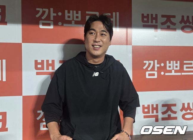 OSEN DB