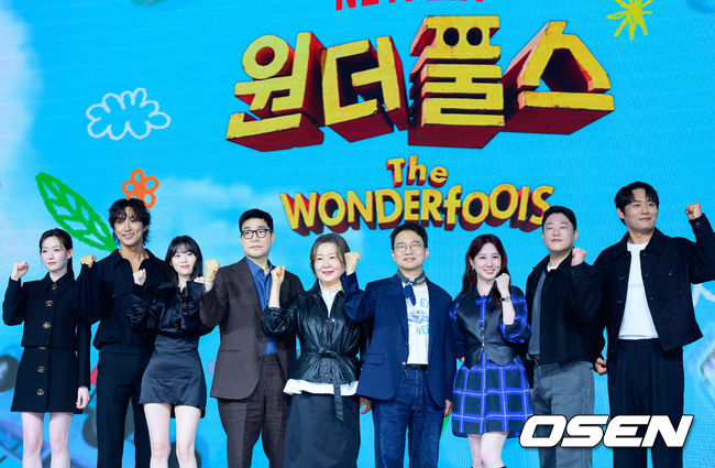 [OSEN=지형준 기자] 12일 서울 종로구 JW 메리어트 동대문 스퀘어에서 넷플릭스 시리즈 '원더풀스' 제작발표회가 열렸다.