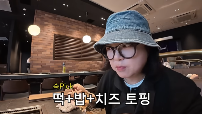 '김숙TV' 영상