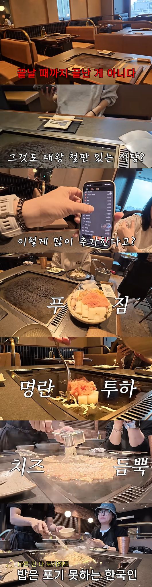 '김숙TV' 영상