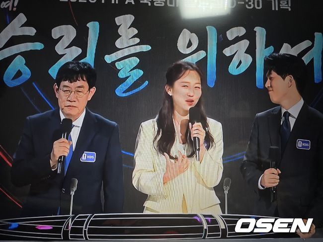 방송 화면 캡처