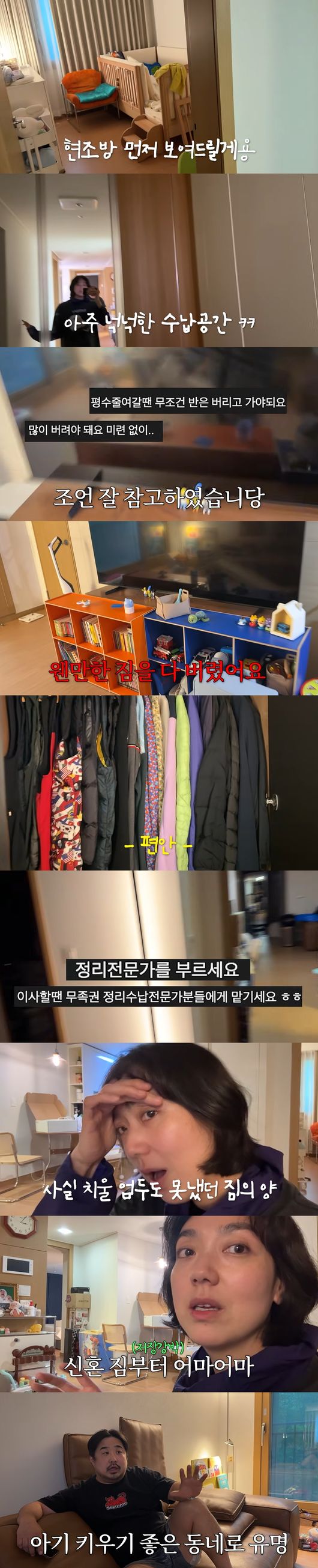 '기유TV' 영상