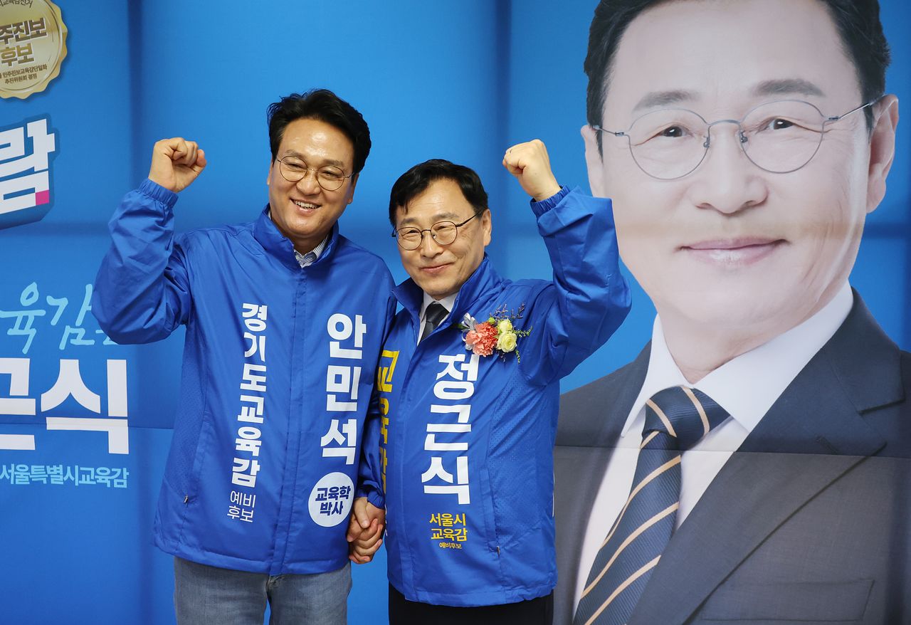 정근식 서울시 교육감 예비후보(오른쪽)가 지난 7일 서울 종로구 경운동에서 열린 본인의 선거사무소 개소식에서 안민석 경기교육감 예비후보와 기념 촬영하고 있다. 연합뉴스
