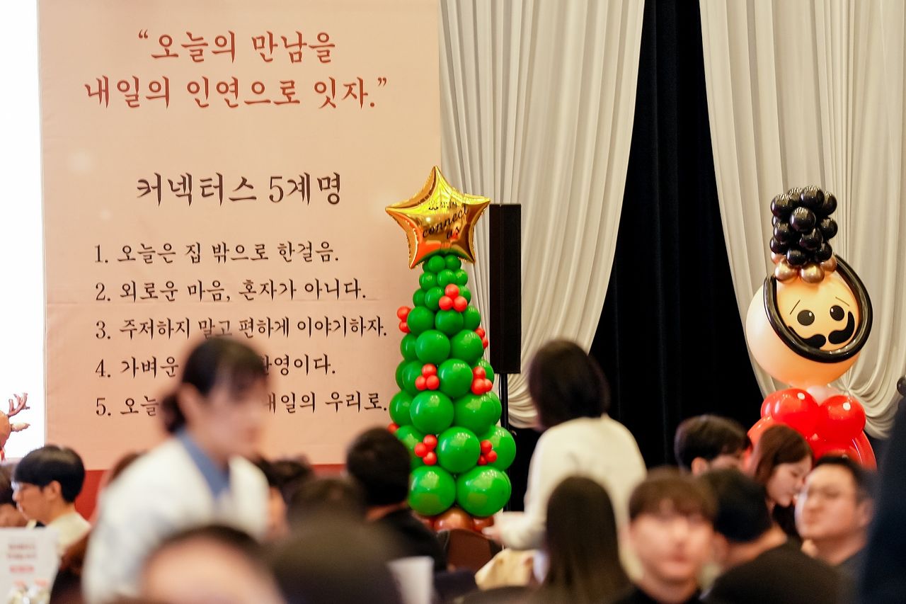 지난 3월 경기 성남시가 개최한 청년 교류 행사 ‘커넥터스(Connect-us)’ 당시 모습. 성남시 거주자와 성남지역 기업에 다니는 남녀 300명이 참석했다. 사진 성남시 
