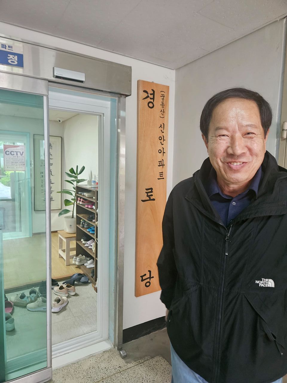 신장동의 한 아파트에서 만난 전홍진(70)씨는 이광재 후보의 출마를 비판하며 국민의힘을 찍겠다고 밝혔다. 하남=김규태 기자