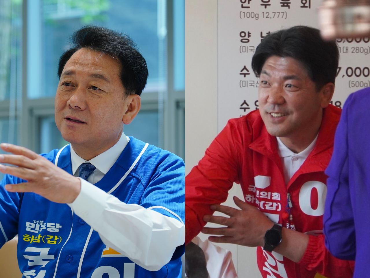 경기 하남갑 주자들. 왼쪽은 민주당 이광재 후보, 오른쪽은 국민의힘 이용 후보. 