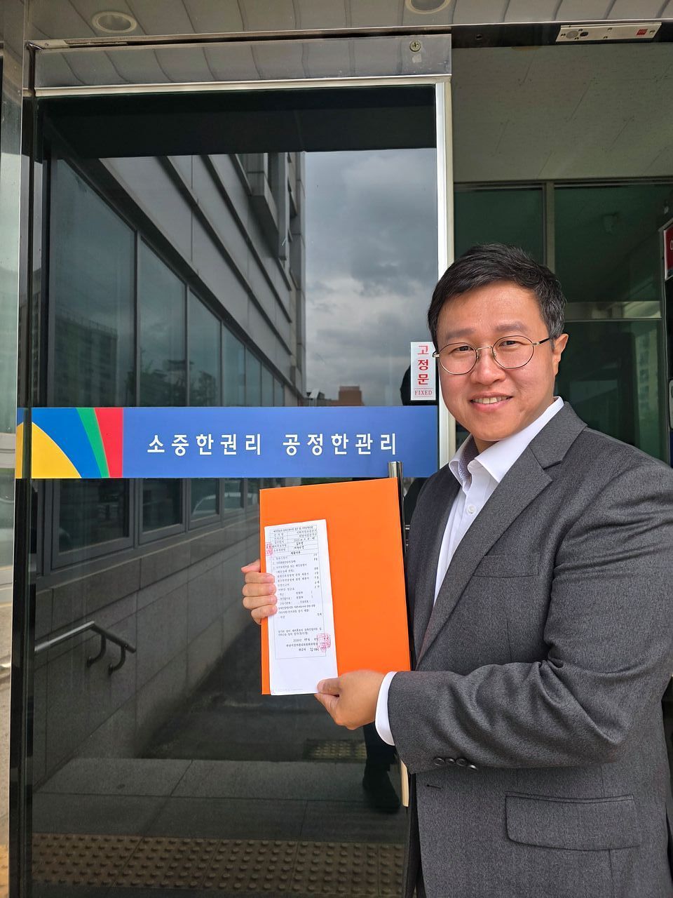  개혁신당 김성열 후보가 11일 선관위에 예비후보 등록을 하고 있다. 사진=김 후보 캠프 제공