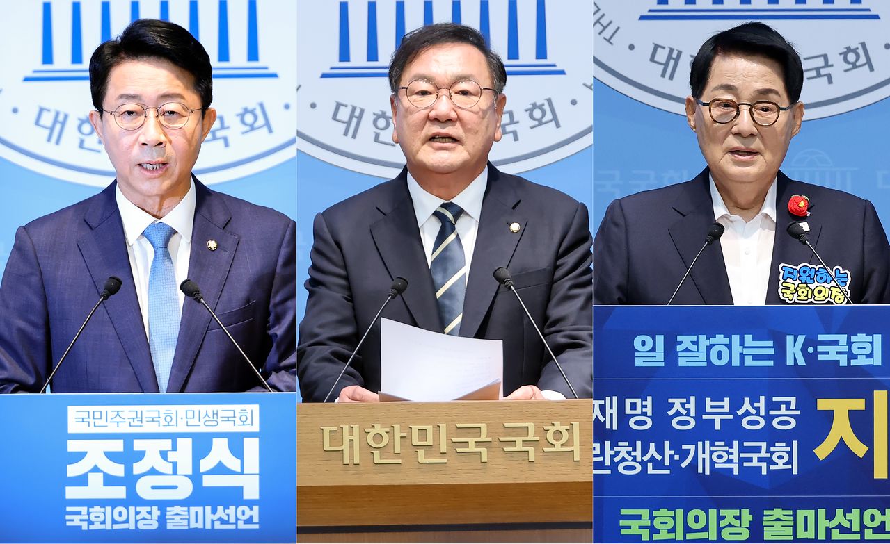 조정식(왼쪽부터)·김태년·박지원 의원이 국회의장 출마 기자회견을 하고 있다. 연합뉴스