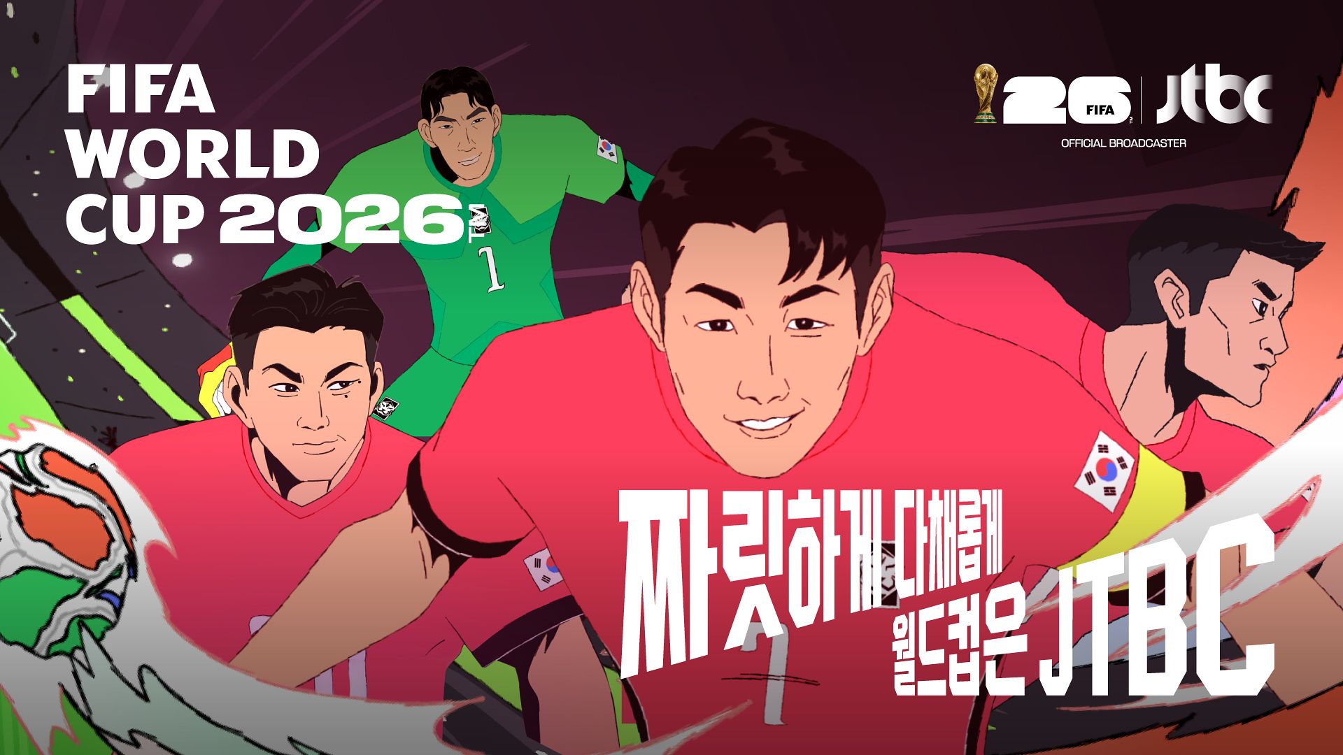 JTBC 월드컵 프로모션 영상. 사진 JTBC