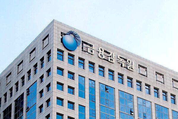 서울 여의도 금융감독원 전경. 연합뉴스