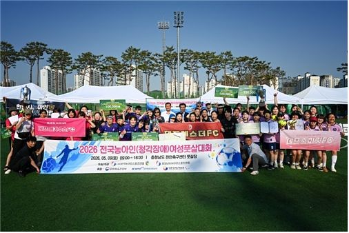 2026 전국농아인(청각장애)여성 풋살대회. 사진 한국농아인스포츠연맹