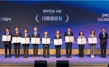 한양대 김도환 교수(왼쪽 두번째)가 지난 4월 21일 열린 2026년 과학·정보통신의 날 기념식에서 대통령 표창을 받았다.