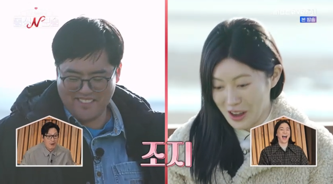 '돌싱N모솔' 방송