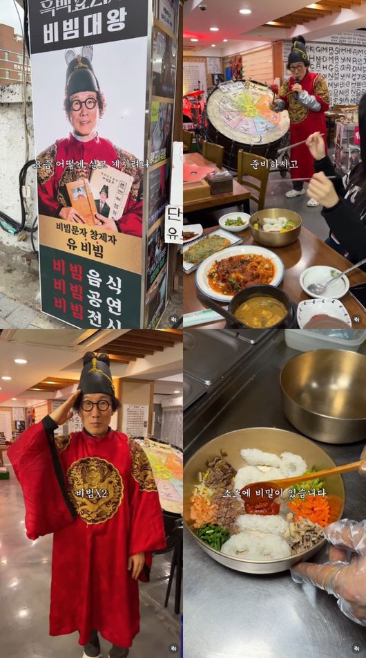 SNS 캡처
