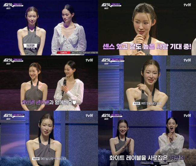 방송 화면 캡처