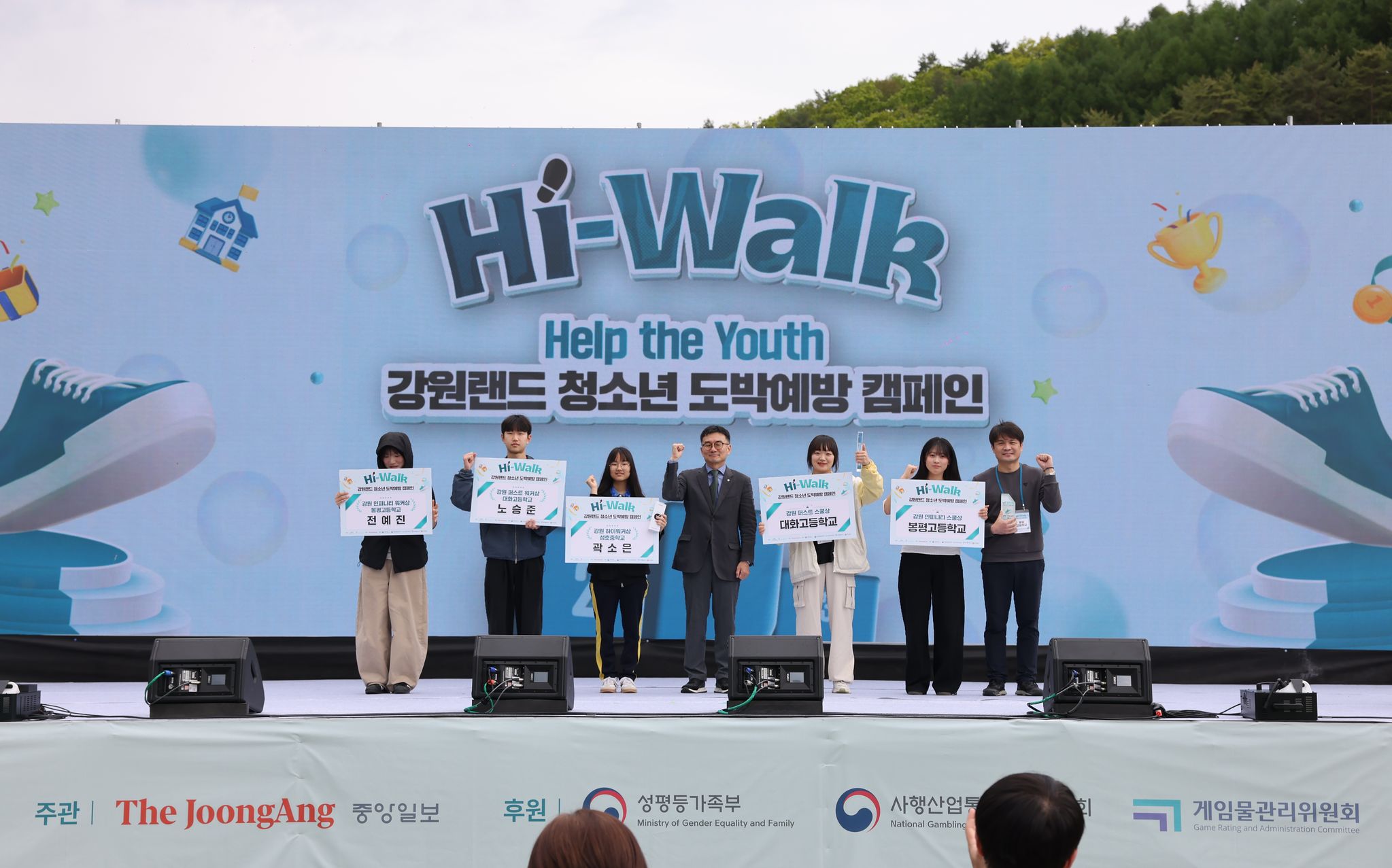 시상식 사진