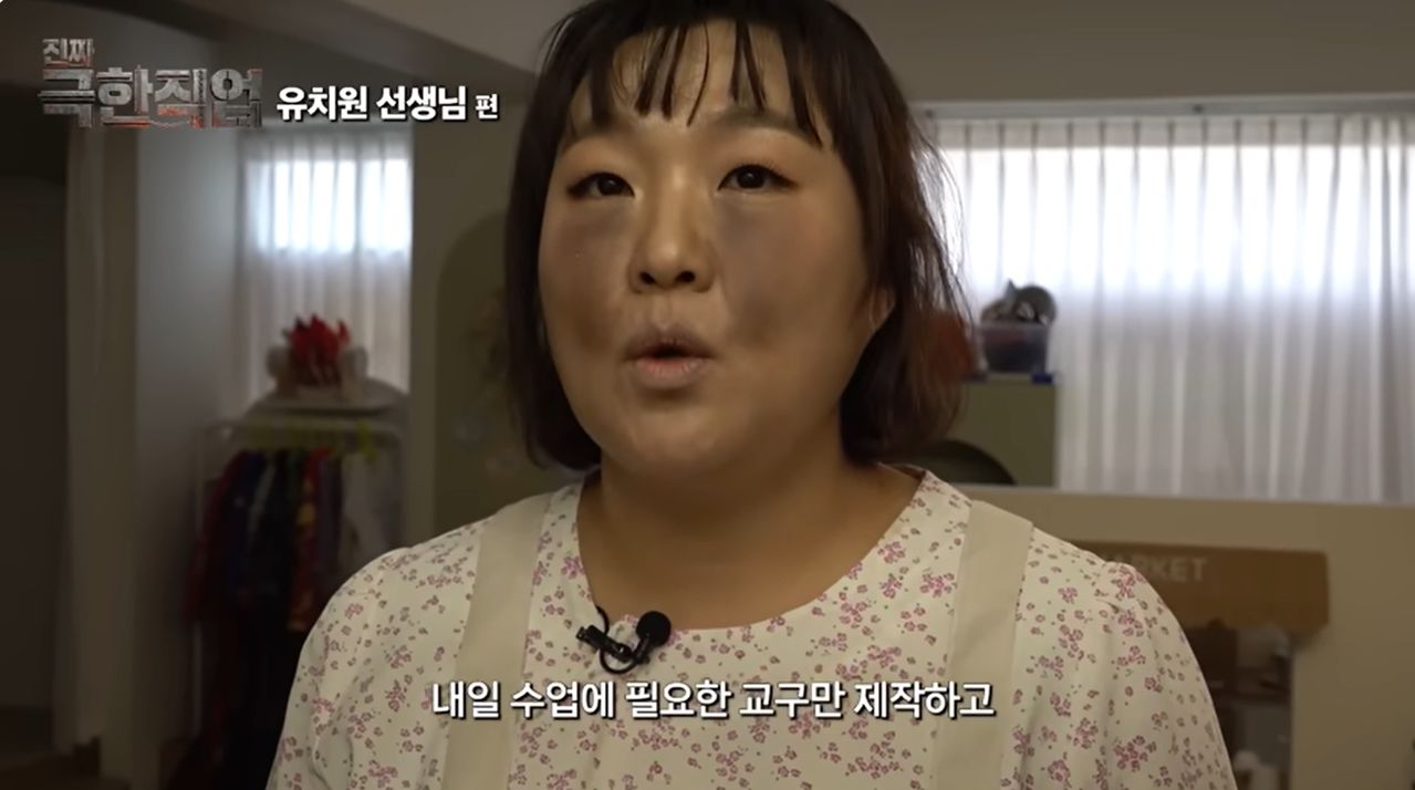 코미디언 이수지가 지난달 7일 자신의 유튜브 채널에 올린 ‘유치원 교사 이민지씨의 끝나지 않는 24시간’ 콘텐트. 사진 유튜브 채널 ‘핫이슈지’ 캡처
