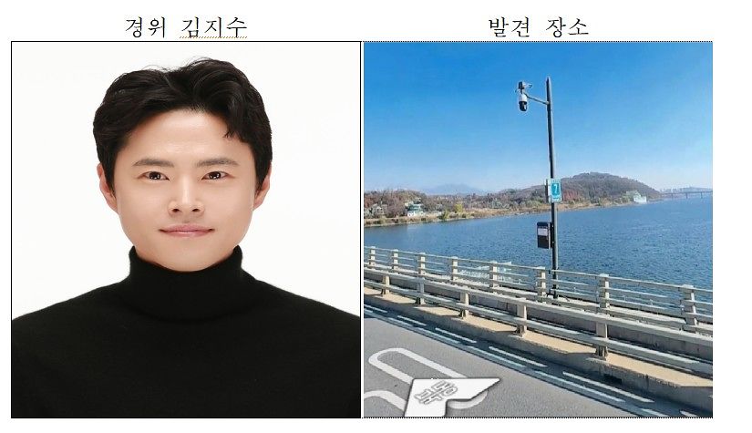 운정호수지구대 김지수 경위. 사진 파주경찰서