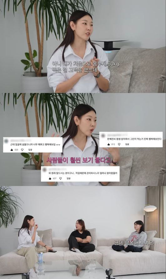 유튜브 영상 캡처