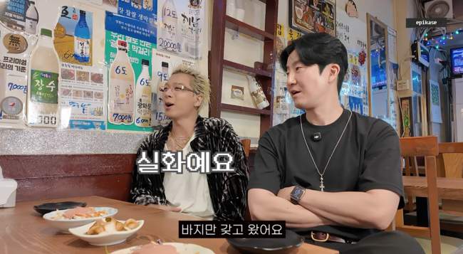'에픽카세' 영상