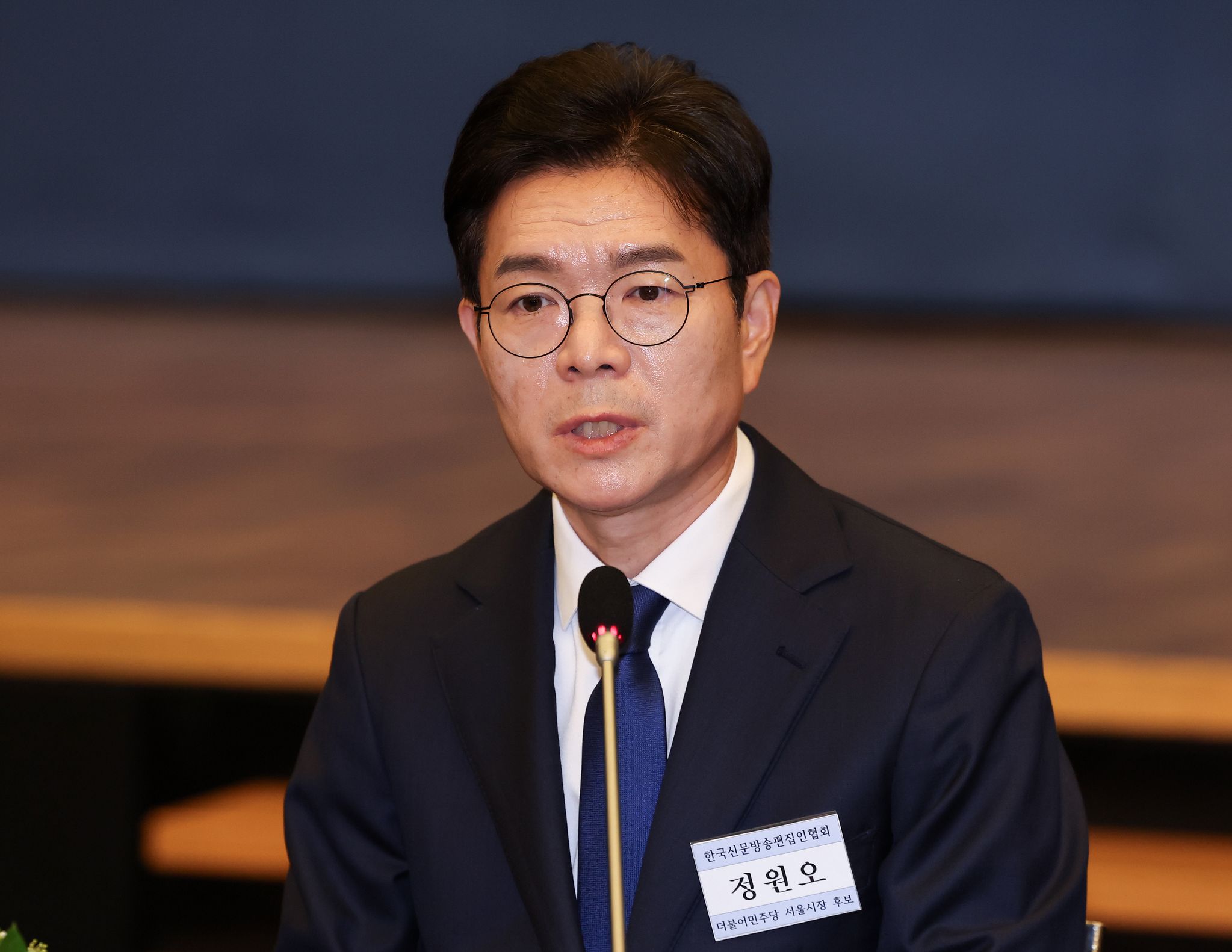 정원오 더불어민주당 서울시장 후보가 14일 오전 서울 중구 대한상공회의소 국제회의장에서 열린 한국신문방송편집인협회 초청 포럼에 참석해 모두발언을 하고 있다. 뉴스1