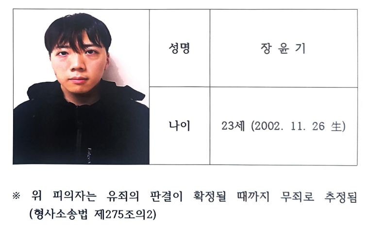 광주경찰청 홈페이지