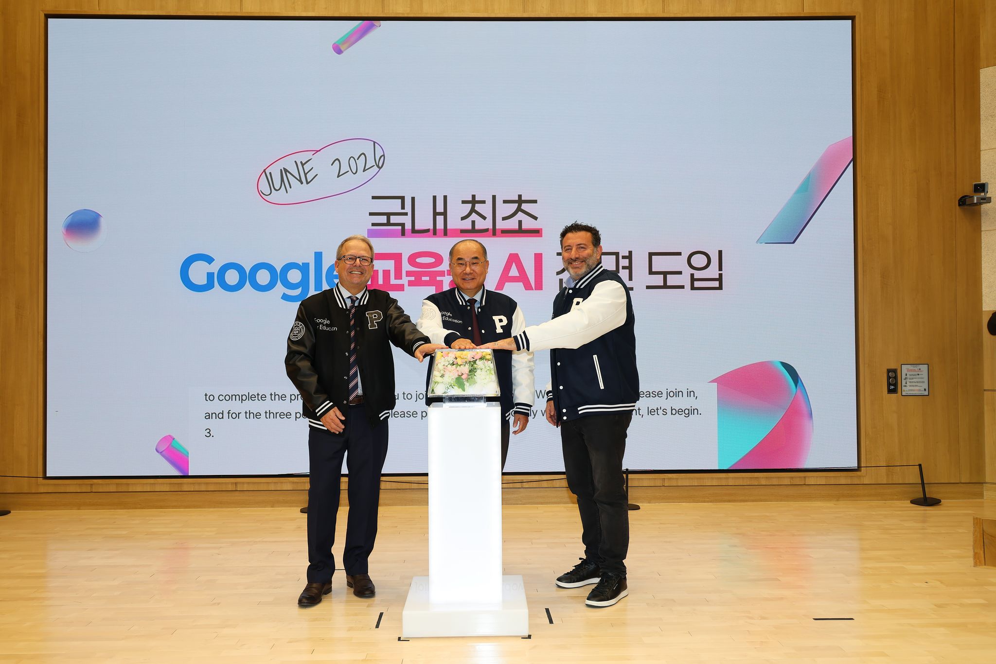 왼쪽부터 케빈 켈스(Kevin Kells) Google for Education Global Managing Director, 최재원 부산대 총장, 콜린 말슨(Colin Marson) Google for Education EMEA and JAPAC Director.