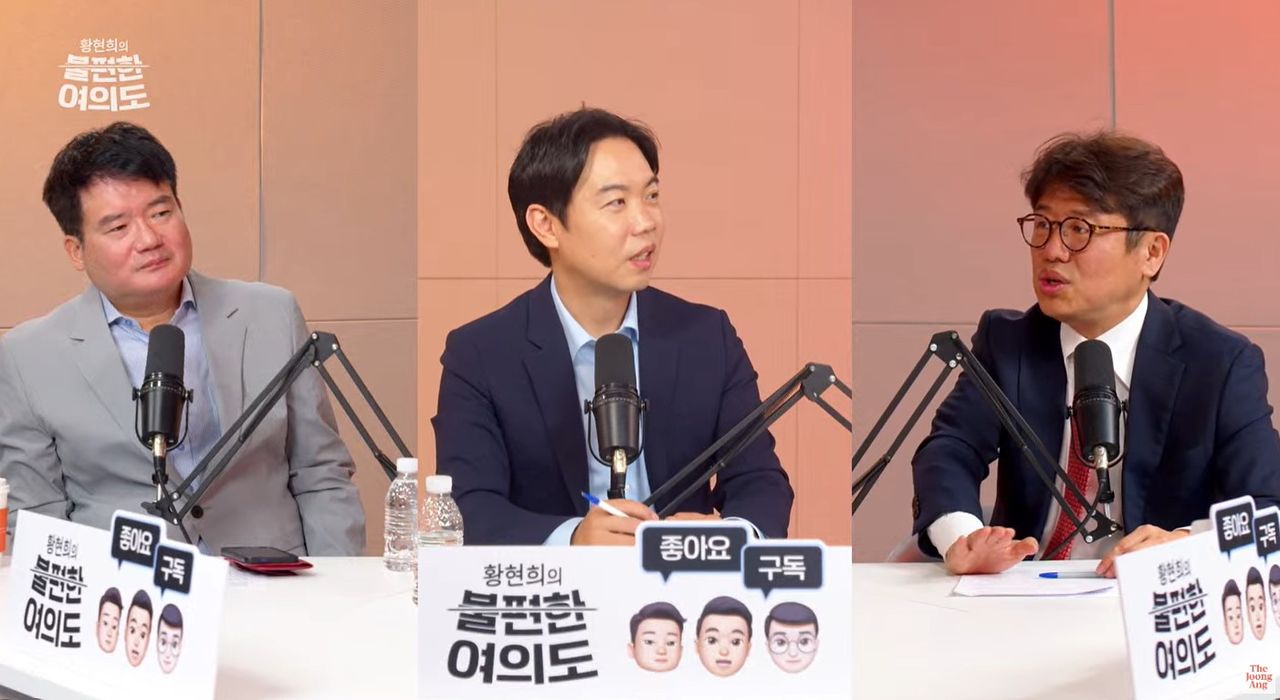 12일 중앙일보 정치 토크쇼 '황현희의 불편한 여의도'에 출연한 유의동 후보의 모습. 유튜브 캡처.