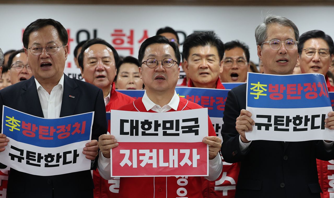 이장우 대전시장 후보를 비롯해 지방선거 후보자들과 당원들이 13일 대전 동구 국민의힘 대전시당에서 열린 공소취소 특검법 규탄 기자회견에서 규탄 구호를 외치고 있다. 뉴스1