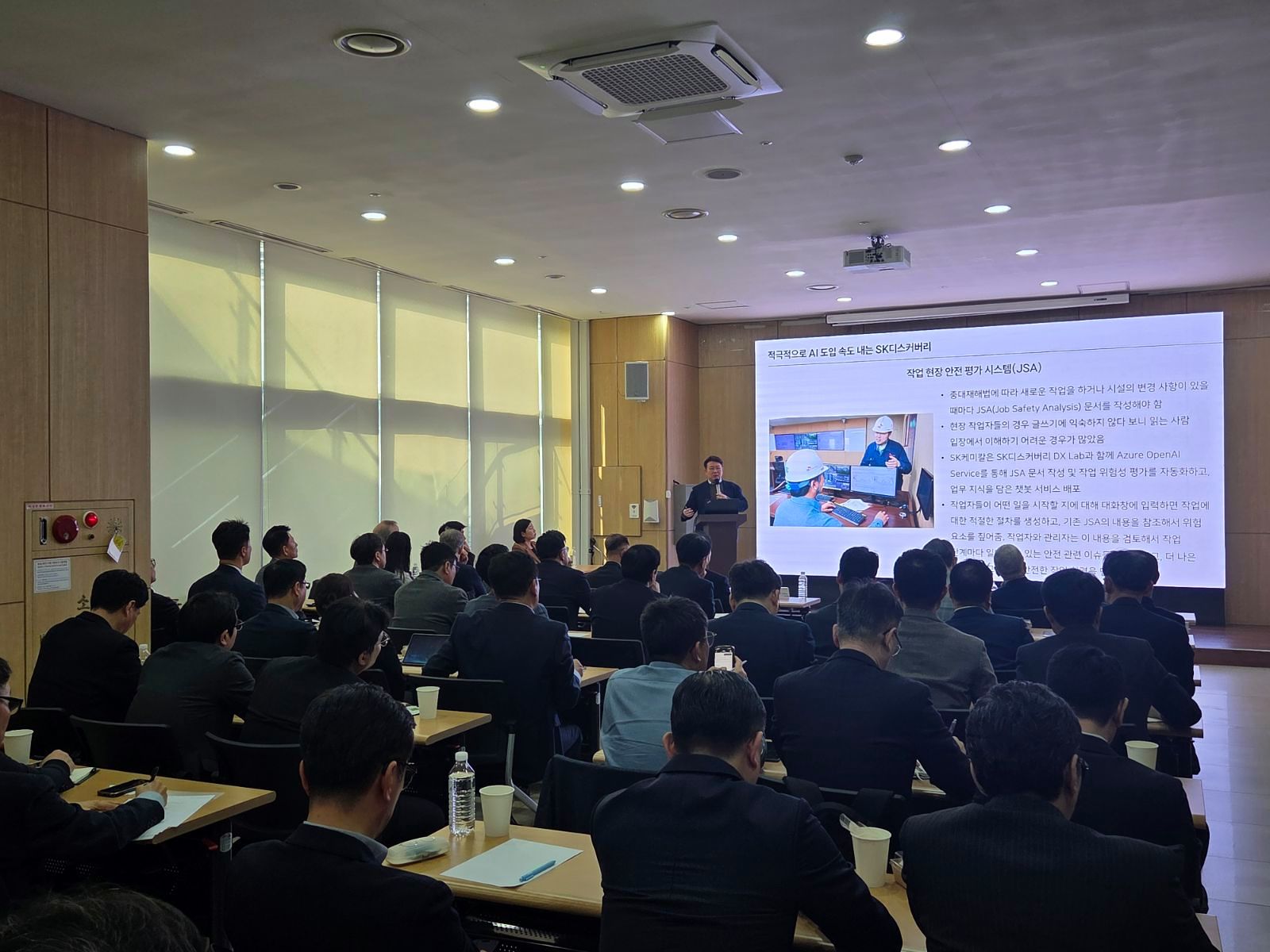 삼표그룹은 지난 5월 11일 서울 광화문 센터포인트에서 그룹 및 계열사 임원진을 대상으로 '2026 임원 리더십 포럼'을 개최했다. [사진 삼표그룹]