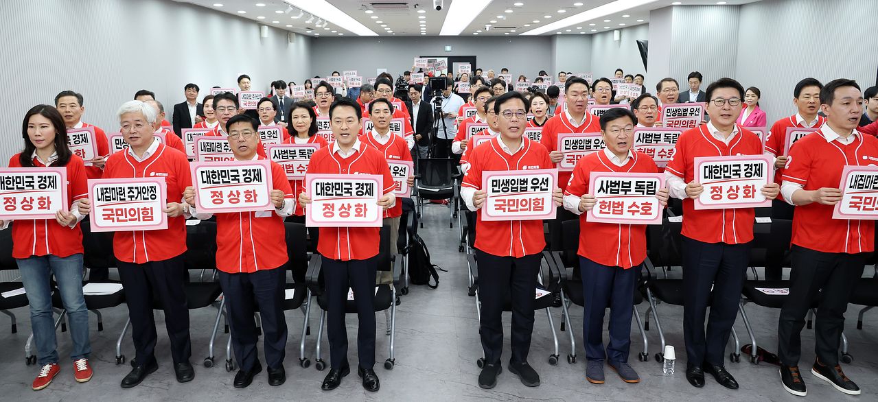 민의힘 장동혁 대표를 비롯한 의원들이 지난 13일 서울 여의도 중앙당사에서 열린 '국민무시 심판 공소취소 저지 국민선거대책위원회' 출범식에서 구호를 외치고 있다. 연합뉴스