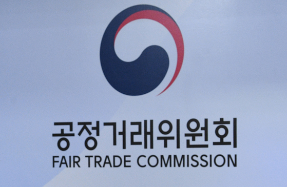 공정거래위원회 로고. 뉴스1