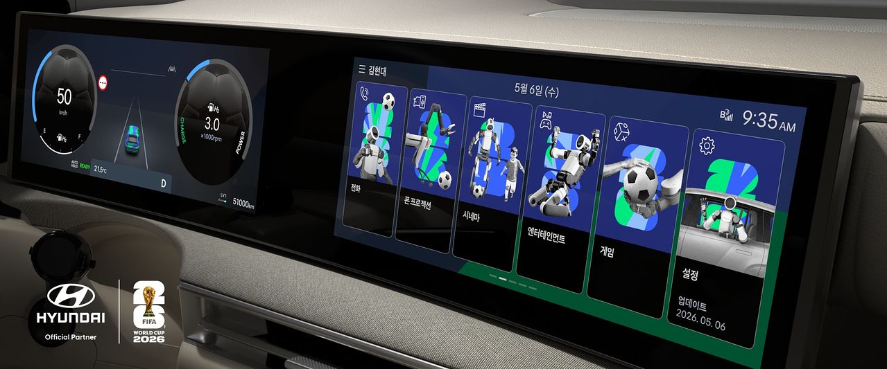 현대자동차가 다가오는 FIFA 월드컵 2026™을 기념하기 위해 전 세계 축구 팬들을 위한 'FIFA 월드컵 2026™ 디스플레이 테마'를 공개했다고 15일 밝혔다. 사진은 현대자동차의 'FIFA 월드컵 2026™ 디스플레이 테마' 사진 현대차
