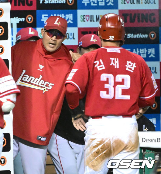 OSEN DB