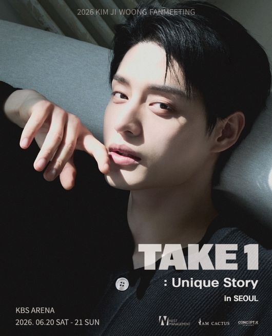 네스트매니지먼트·아이엠켁터스 제공