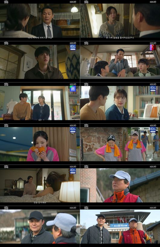 방송 화면 캡처