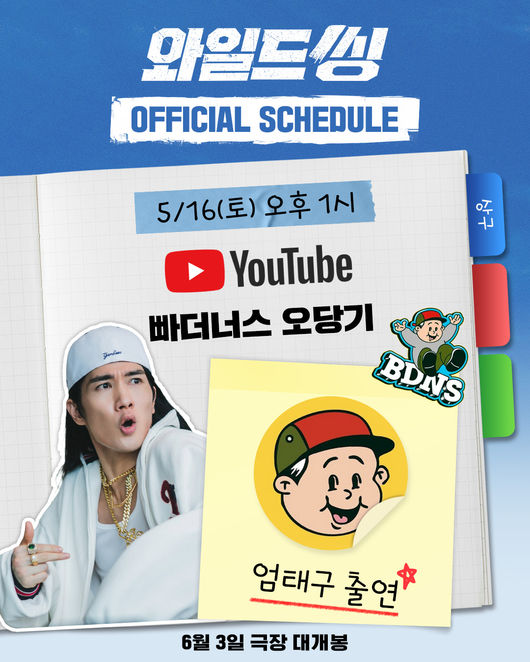 [사진]OSEN DB.