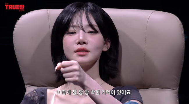 '입만 열면' 영상