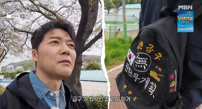 '전현무계획3' 방송