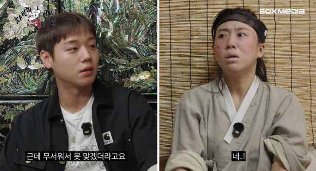 '차쥐뿔' 영상