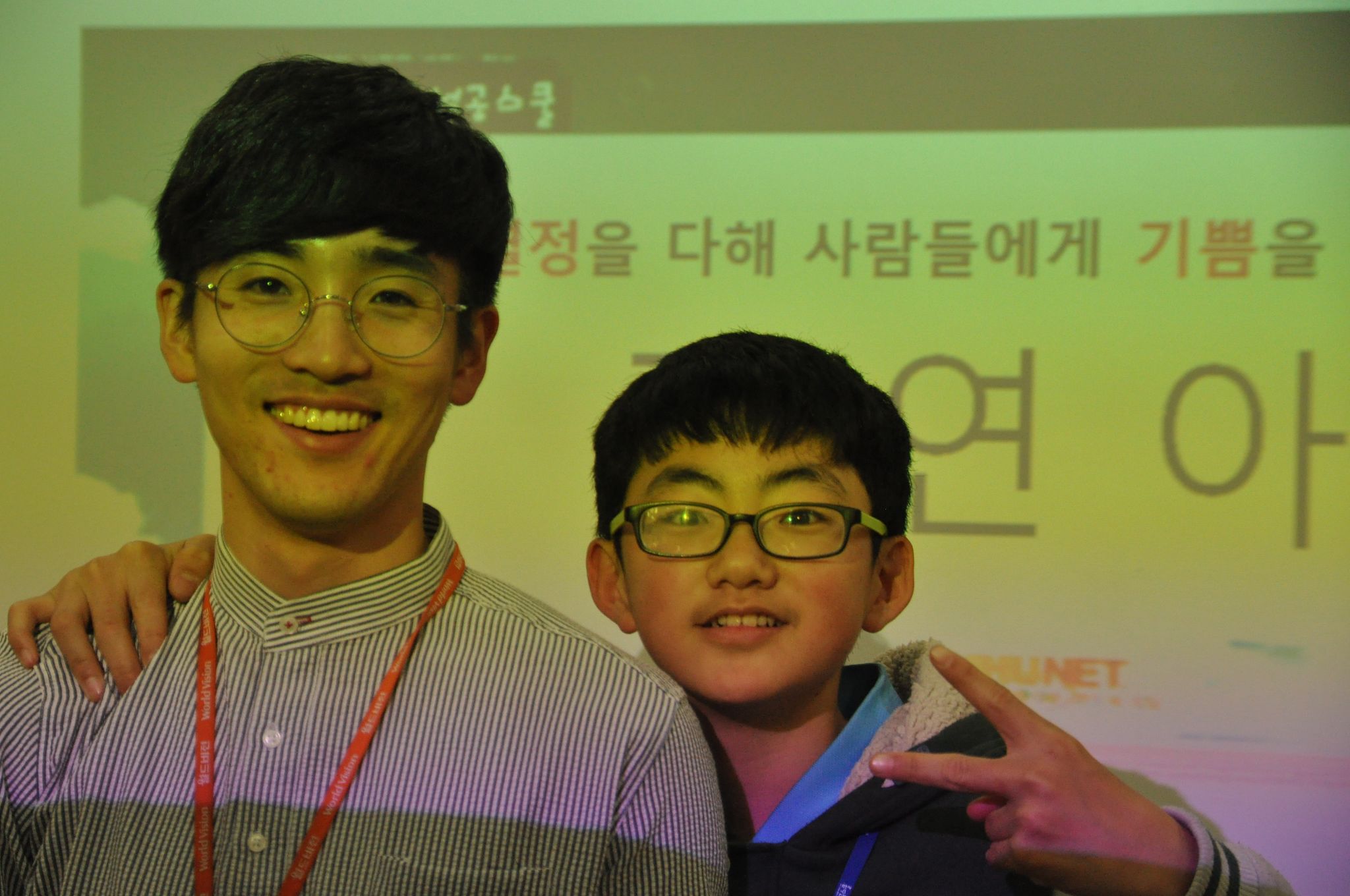 2015년 월드비전 부산사업본부에서 진행된 비전디자이너 자아탐색교육에 참여한 당시 최강(왼쪽) 학생과 이재범 과장.