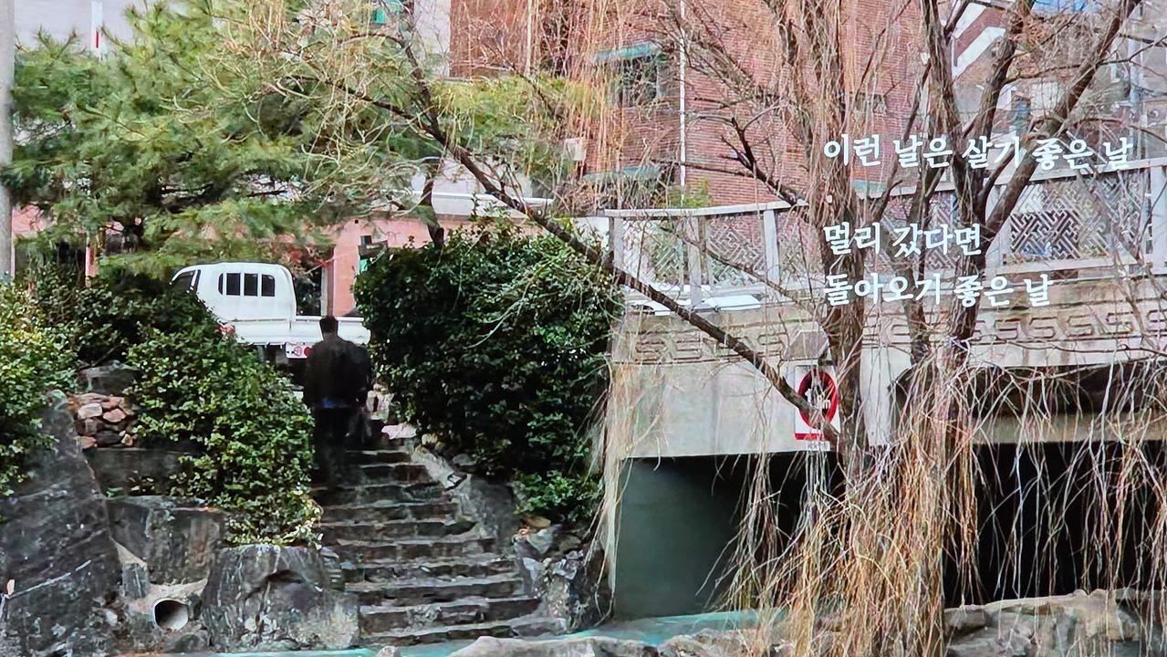 '모자무싸' 6회의 한 장면. 사진 스튜디오 피닉스, SLL, 스튜디오 플로우
