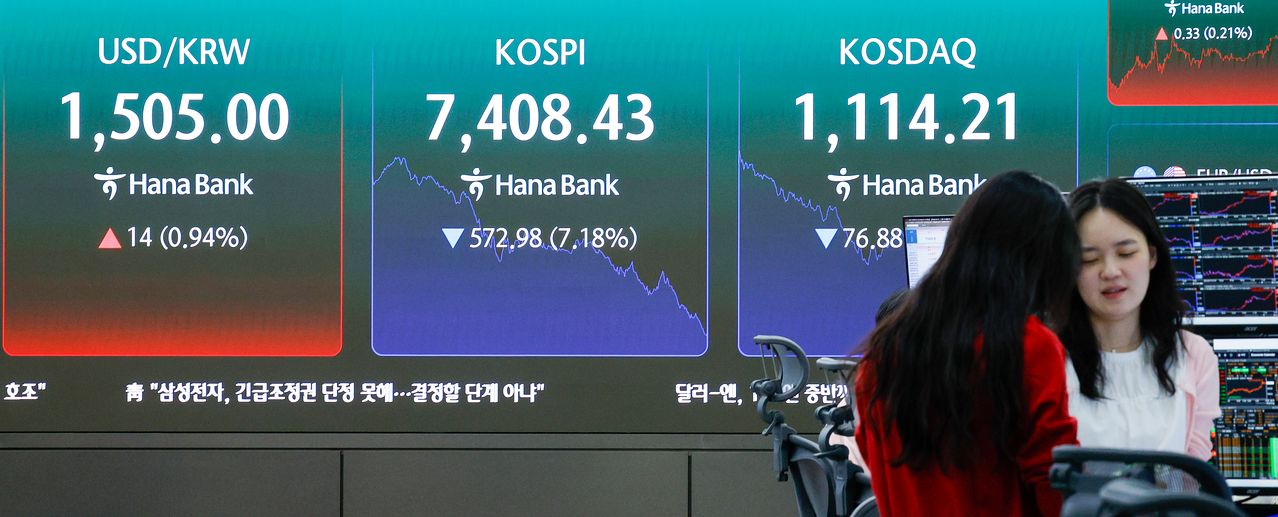코스피가 사상 처음으로 8000을 돌파했다가 7500선 이하로 급락한 15일 오후 서울 중구 하나은행 본점 딜링룸에서 딜러들이 업무를 보고 있다. 달러·원 환율은 한 달여 만에 1500원을 돌파했다. 뉴스1