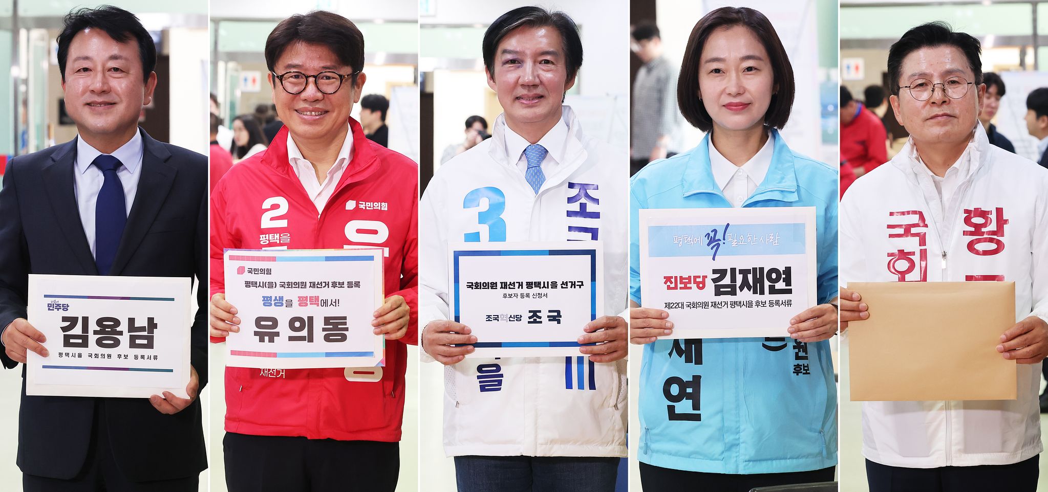 경기 평택을 국회의원 재선거에 출마하는 후보들이 14일 경기도 평택시선거관리위원회에서 후보 등록을 하고 있다.   왼쪽 사진부터 더불어민주당 김용남, 국민의힘 유의동, 조국혁신당 조국, 진보당 김재연, 자유와혁신 황교안 후보. 연합뉴스