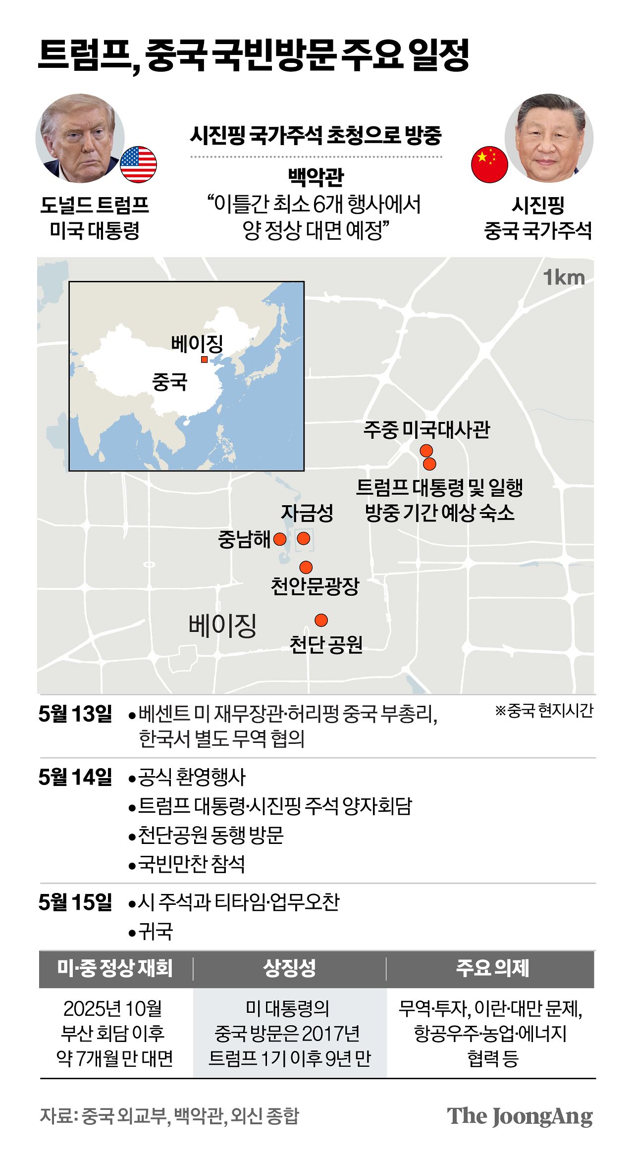 김지윤 기자