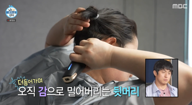 '나혼산' 방송