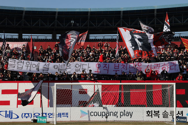 부천종합운동장/ K리그1/ 부천FC1995 vs 대전하나시티즌/ 부천 서포터즈/ 팬/ 걸개/ 클럽 위에 설 이름은 없다 오직 부천만을 사랑하라/ photo by Donghyuk Kwak