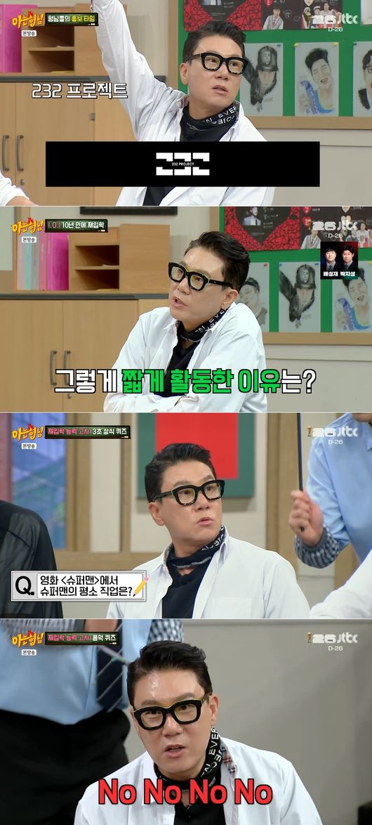 [사진]OSEN DB.