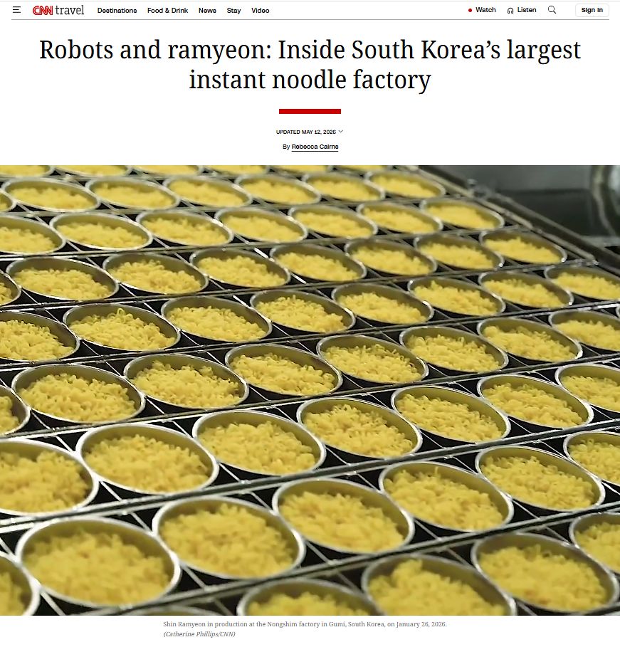 지난 12일 CNN은 경북 구미시에 위치한 농심 라면공장 현장 취재와 함께 'K-라면'에 대해 소개했다. CNN 홈페이지 캡쳐