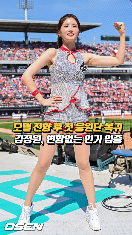 [사진]OSEN DB.